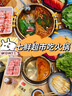 川渝風(fēng)味火鍋牛肉拼盤520g 曬單實(shí)拍圖