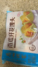 廣州酒家利口福 南瓜開(kāi)花饅頭270g*3袋 18個(gè) 兒童早餐 包子饅頭 速食食品 面點(diǎn) 曬單實(shí)拍圖