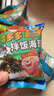 花田熊菜多多兒童海苔碎拌飯紫菜飯團壽司食材110g +2套模具 親子出游 曬單實(shí)拍圖
