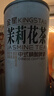 金星啤酒中式精釀啤酒碧螺春茶普洱龍井鐵觀(guān)音茶啤整箱 茉莉花茶 1L 6罐 整箱裝 曬單實(shí)拍圖