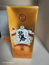 碧春酒碧春伍一箱裝53度醬香型白酒宴請商務(wù)送禮貴州老酒 曬單實拍圖