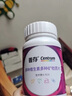 善存【新品】女士復(fù)合維生素 紫瓶120粒 b族煙酰胺b12維dvce葉酸vk2硒 曬單實拍圖