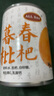 ALL DAY暮春木糖醇枇杷罐頭仲夏荔枝初夏楊梅2025年應季水果罐頭即食夏日 暮春枇杷540g*4罐 25年新果 曬單實(shí)拍圖