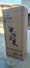 美菱（MeiLing）收納師460升雙變頻一級能效十字對開四開門冰箱家用超薄風冷無霜抗菌大容量BCD-460WSP9CX國家補貼 曬單實拍圖