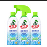 水衛(wèi)士（水衛(wèi)仕）浴室清潔劑500g*3瓶衛(wèi)生間廁所玻璃水瓷磚地板清洗劑 曬單實(shí)拍圖