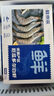 GUO LIAN國聯(lián) 國產(chǎn)鹽凍大蝦 無(wú)冰凈重3斤 特大號45-60只 白對蝦中秋海鮮 曬單實(shí)拍圖