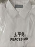 太平鳥男裝 韓版時(shí)尚休閑襯衫七分袖舒適白色襯衫男 B1CBD2254 白色(修身) L 曬單實(shí)拍圖