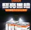 歐司朗（OSRAM）汽車氙氣大燈疝氣燈泡CLC D1S【4200K 35W】德國進(jìn)口 單支裝 曬單實(shí)拍圖