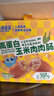小鹿藍藍高蛋白玉米肉肉腸香腸露營(yíng)出游小吃脆皮腸寶寶兒童零食即食240g 曬單實(shí)拍圖