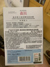 森田玻尿酸復(fù)合原液面膜12片/盒補水保濕舒緩提亮緊致【臨期清倉】 曬單實拍圖