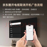 酷開創(chuàng)維P31 32英寸 高清智能網(wǎng)絡(luò) 1+8G 數(shù)字標(biāo)牌 超薄全面屏教育游戲液晶平板電視機(jī)32P31 曬單實(shí)拍圖