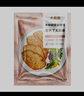 大希地原味雞排雞胸肉輕食雞肉非油炸健身代餐量販裝凈重125g*10片 早餐 曬單實(shí)拍圖