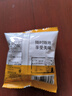 享食兔五香烤花生米山東特產(chǎn)脫紅皮花生油小包裝休閑零食品下酒菜50包 曬單實(shí)拍圖