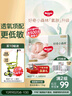 好奇（Huggies）小森林紙尿褲M50片(6-11kg)尿不濕心鉆【透氧頂配更低敏】 曬單實(shí)拍圖