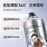 杰威爾男士發(fā)膠發(fā)泥套裝速干定型噴霧塑型造型強力固定啞光蓬松自然清爽 曬單實(shí)拍圖