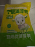 羊小柒 寧夏灘羊 原切羔羊肋排凈重2斤/袋 手抓羊排骨清真 燒烤食材 曬單實(shí)拍圖