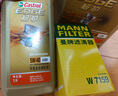 曼牌（MANNFILTER）機(jī)油濾芯機(jī)油濾清器W719/45M/W7159邁騰途觀CC奧迪A4A6Q5帕薩特 曬單實(shí)拍圖