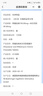 超可信（NexGard SPECTRA）  犬用體內外同驅 狗驅蟲(chóng) 幼犬成犬除去蜱蟲(chóng)跳蚤 3粒整盒 【犬用30-60kg】 曬單實(shí)拍圖