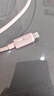 圖拉斯小冰塊Lite【全網(wǎng)熱銷(xiāo)500W+】蘋(píng)果17充電器iPhone17promax充電頭套裝16氮化鎵Air快充15充電線(xiàn) 【8-14套裝】粉色頭+蘋(píng)果PD快充線(xiàn) 30w系列 曬單實(shí)拍圖