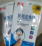 葵花醫用退熱貼退燒貼嬰幼兒童寶寶凝膠散熱貼物理降溫貼 曬單實(shí)拍圖