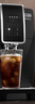 德龍（Delonghi）【中秋禮品】咖啡機(jī) 家用全自動(dòng)咖啡機(jī) ECAM350.15 意式雙溫萃取冰咖 靈動(dòng)系列D3T Pro王安宇同款 曬單實(shí)拍圖