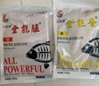 劉志強餌料釣魚(yú)魚(yú)餌全能香魚(yú)餌料野釣鯽魚(yú)專(zhuān)用鯉魚(yú)釣魚(yú)餌料 曬單實(shí)拍圖