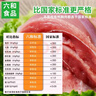 六和新鮮5斤去皮鴨胸肉鴨脯肉鴨大胸肉干食材批發(fā)袋裝家用冷凍鴨肉 【正品鴨胸冷鏈到家】 20斤裝 曬單實(shí)拍圖