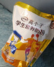 伊利高個(gè)子學(xué)生高鈣營(yíng)養(yǎng)奶粉700g 開(kāi)學(xué)季學(xué)生奶粉?；撬嵋嫔咪\DHA 曬單實(shí)拍圖