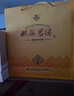 雙溝 珍寶坊君坊 52度(500ml+20ml)*6瓶整箱裝 濃香型白酒 節(jié)日送禮 曬單實(shí)拍圖