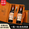 路易拉菲（LOUIS LAFON）法國原瓶進(jìn)口紅酒禮盒波爾多AOPVIN818干紅葡萄酒750ml*2雙支送禮 曬單實(shí)拍圖