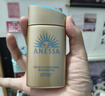 安熱沙（Anessa）王嘉爾同款資生堂小金瓶60ml安耐曬防曬霜軍訓(xùn)專用高倍防曬乳男女 曬單實(shí)拍圖