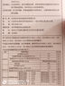 京東京造 保溫杯 水杯男士女兒童咖啡 316L不銹鋼【無(wú)縫內膽】黑500ml 曬單實(shí)拍圖