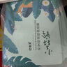 百雀羚（PECHOIN）面膜 小森羚沁瑩保濕煥顏面膜貼 深度補水滋潤細致毛孔護膚品官方 小森羚保濕面膜 30片 曬單實拍圖