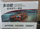 小能人（soulor）【3C認證】汽車(chē)應急啟動(dòng)電源充氣泵一體機 設備應急搭電寶汽車(chē)電瓶充電器輪胎打氣泵 曬單實(shí)拍圖