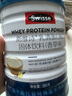 Swisse斯維詩 乳清蛋白粉新款380g 補充蛋白質(zhì)粉運動健成人中老年營養(yǎng)粉 乳清蛋白粉380g*2罐 曬單實拍圖