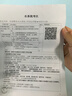 星工反光背心反光馬甲反光衣工作服交通施工環(huán)衛安全高檔透氣XXL碼黃 曬單實(shí)拍圖