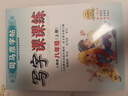 [人教社編審]2025秋司馬彥字帖 寫字課課練八年級上冊人教版 初中語文課本同步練字帖筆畫筆順練習(xí)鉛筆鋼筆硬筆楷書生字抄寫本初中練字帖每日一練控筆訓(xùn)練 學(xué)生規(guī)范字體 寫好中國字 顧振彪審定 曬單實(shí)拍圖