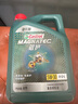 嘉實(shí)多（Castrol）磁護(hù)智E版 全合成機(jī)油 潤(rùn)滑油 5W-30 SP 4L 汽車保養(yǎng) 曬單實(shí)拍圖