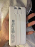 品勝【3C認(rèn)證】充電寶自帶線10000毫安大容量22.5W快充可上飛機(jī)高鐵移動(dòng)電源適用蘋果17小米華為手機(jī)白 曬單實(shí)拍圖