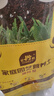 史丹利觀(guān)葉綠植專(zhuān)用營(yíng)養土室內盆栽植物通用型土壤盆景種綠植泥炭土10L 曬單實(shí)拍圖