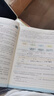 一本小學(xué)語(yǔ)文暑假閱讀四升五年級(jí) 2025小學(xué)4升5暑假銜接作業(yè)課外閱讀理解訓(xùn)練復(fù)習(xí)鞏固預(yù)習(xí)提優(yōu)天天練 曬單實(shí)拍圖