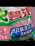 碧浪專(zhuān)研抗菌洗衣粉茉莉香2.82斤潔凈除螨除菌去漬持久留香深層去污 曬單實(shí)拍圖