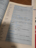 江蘇高中英語(yǔ)新考綱3500詞匯江蘇專(zhuān)用譯林蘇教版全國版高中高一二高三年級英語(yǔ)單詞一本全高考英語(yǔ)三千五百詞復習教輔高中考英語(yǔ)時(shí)文 江蘇版2本高中英語(yǔ)新考綱3500詞匯+同步追蹤檢測 曬單實(shí)拍圖
