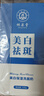 傾姿堂美白祛斑保濕洗面奶【買一發(fā)二】清潔控油除螨男女潔面乳 曬單實(shí)拍圖