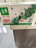 伊利金典3.8g乳蛋白 有機脫脂純牛奶250ml*10盒 0脂肪 中秋送禮盒裝 曬單實(shí)拍圖