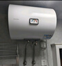 海爾出品統帥 國家補貼15% 50升電熱水器儲水式2200W速熱大水量專(zhuān)利防電墻安全洗浴LEC5001-20X1 曬單實(shí)拍圖