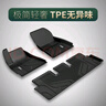 3W適用于TPE汽車(chē)腳墊特斯拉Model3煥新25款modelY專(zhuān)車(chē)用標準版升級 【標準版升級】煥新Model3標配六件套 曬單實(shí)拍圖