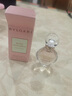 寶格麗（BVLGARI）Q香試香裝5ml*2+180元回購券(沐光+大吉嶺茶)效期至26年1月 曬單實拍圖