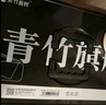青竹畫材（CHINJOO）水粉顏料套裝經(jīng)典黑48色50ml工具集訓(xùn)藝考級黑盒美術(shù)生專用繪畫果凍初學(xué)大學(xué)生兒童美術(shù)寫生套裝 曬單實拍圖