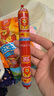 雙匯 王中王火腿腸 618g 休閑零食 即食火腿腸 露營(yíng) 出游 燒烤 曬單實(shí)拍圖